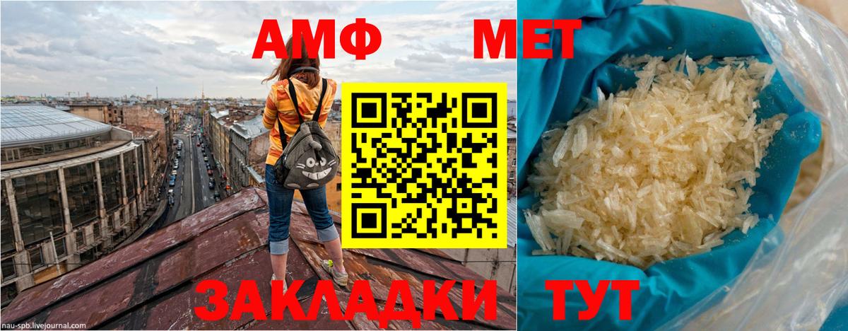Amphetamine Premium Полысаево