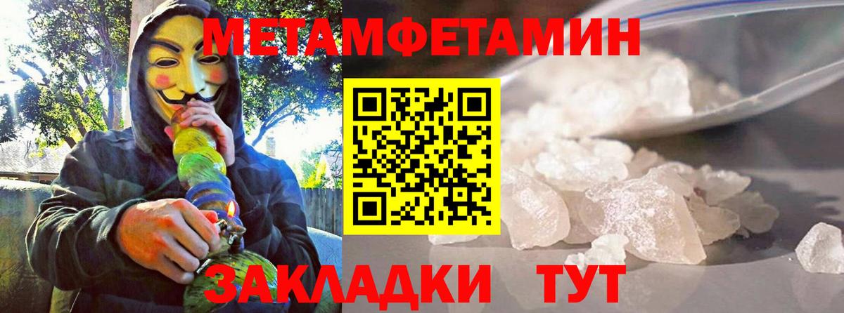 АМФ  Амфетамин  Вход с VPN  Полысаево  Амфетамин 98% 
