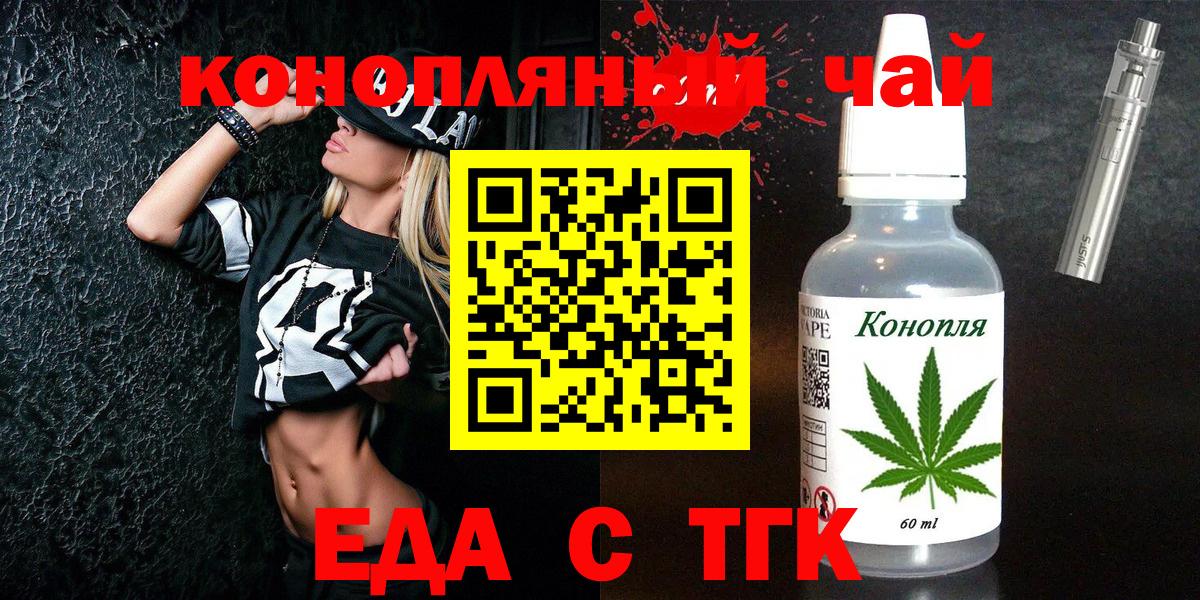Полысаево  Canna-Cookies конопля  Вход с VPN 