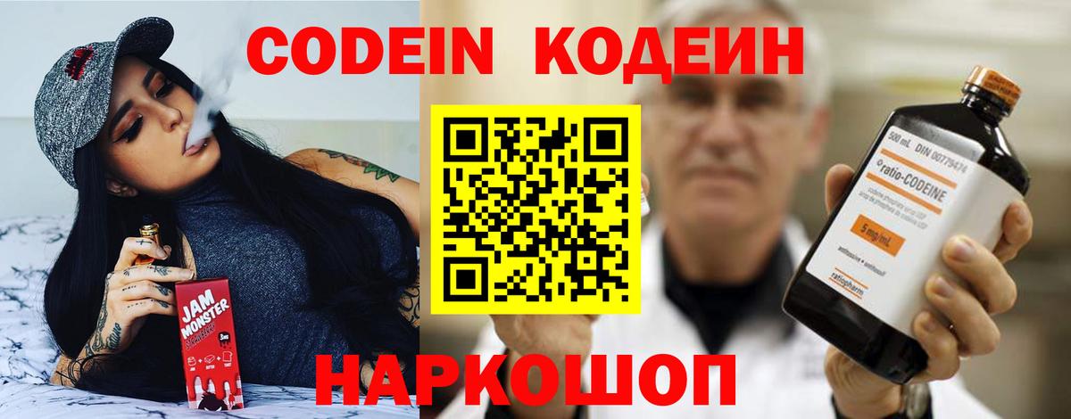 Кокаин Полысаево