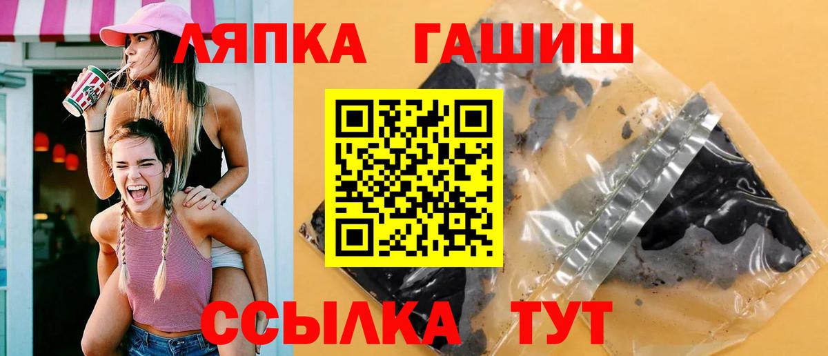 ГАШ 40% ТГК Полысаево