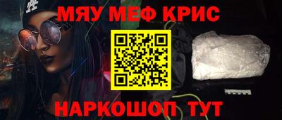 винт Гай