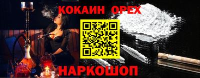 первитин Рыбинск