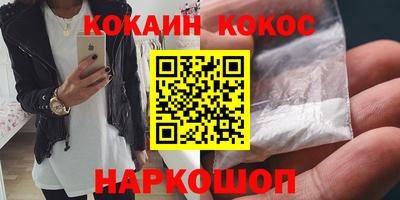 винт Гай
