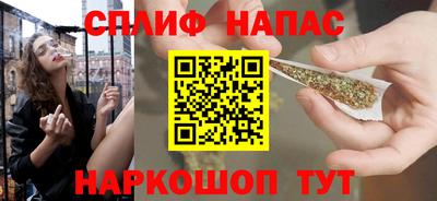 меф Рузаевка