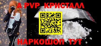 винт Гай
