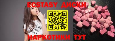 таблы Гагарин