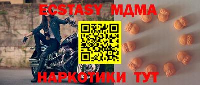 винт Гай