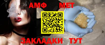 винт Гай
