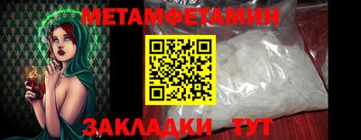 винт Гай