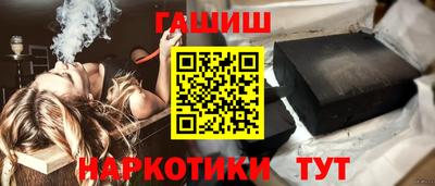 винт Гай