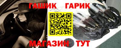 винт Гай
