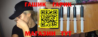 таблы Гагарин