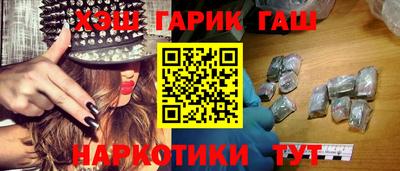 дистиллят марихуана Гатчина