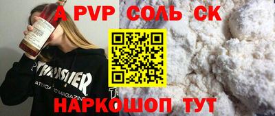 таблы Гагарин