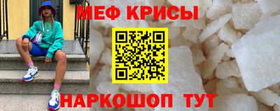 винт Гай