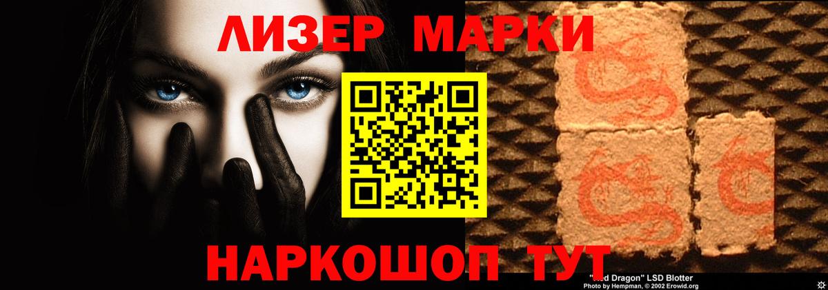 ЛСД экстази ecstasy  Лсд 25 экстази  Полысаево  Вход с VPN 