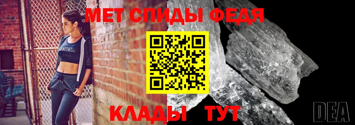 Первитин витя  Вход с VPN  Полысаево 