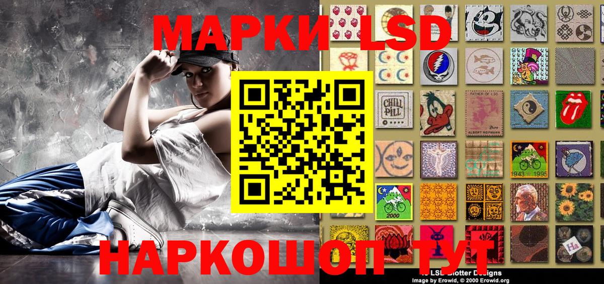 Марки N-bome 1500мкг  Вход с VPN  Марки N-bome 1500мкг  Полысаево 
