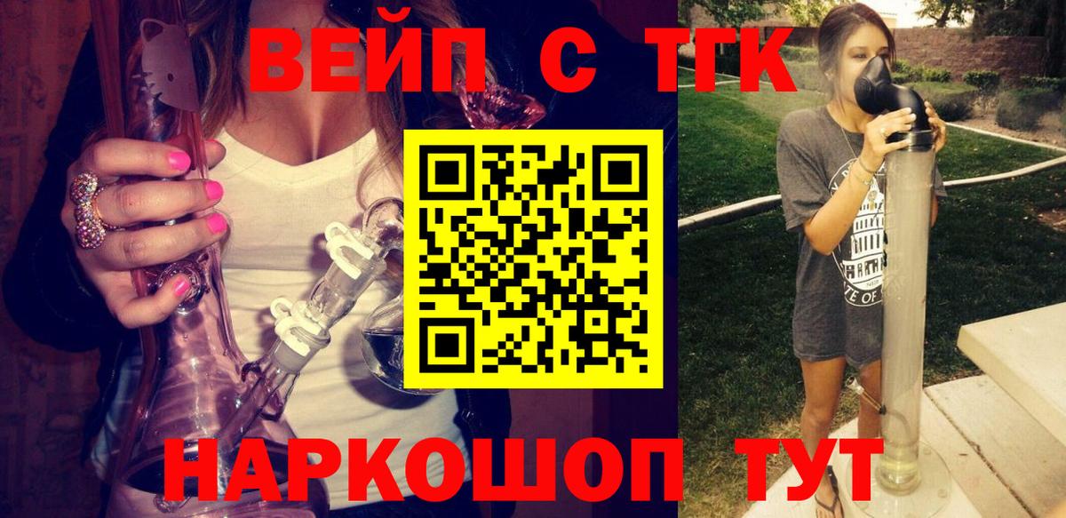 Дистиллят ТГК THC oil Полысаево