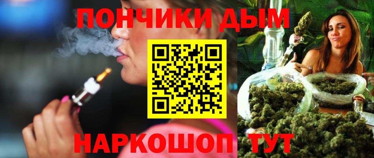 Канабис конопля  Вход с VPN  Шишки марихуана планчик  Полысаево  Конопля Amnesia 