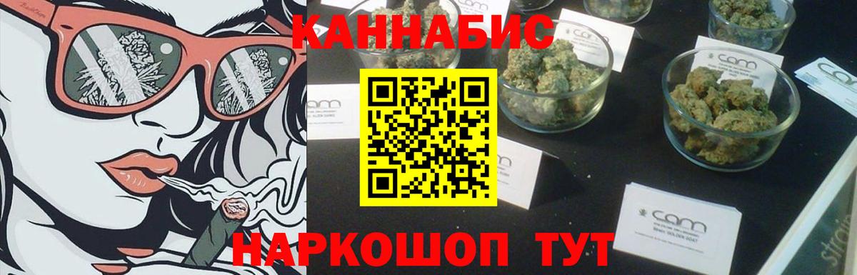 МЕТАДОН  Вход с VPN  A-PVP СОЛЬ   Экстази  ГАШИШ  Канабис  Мефедрон кристаллы  Кокаин  Полысаево  ГЕРОИН 