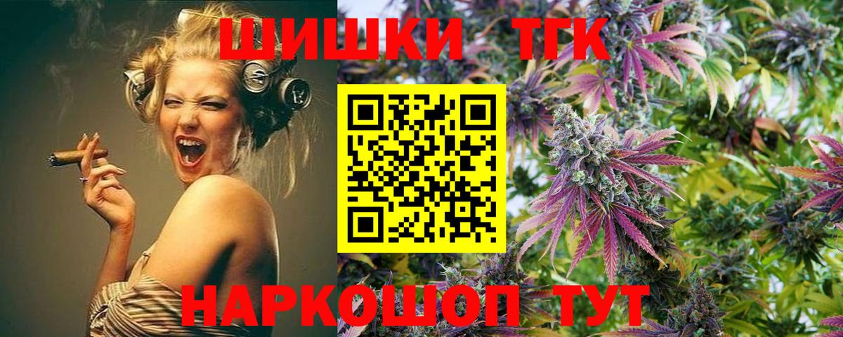 Каннабис Amnesia Полысаево